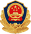 公安网站备案